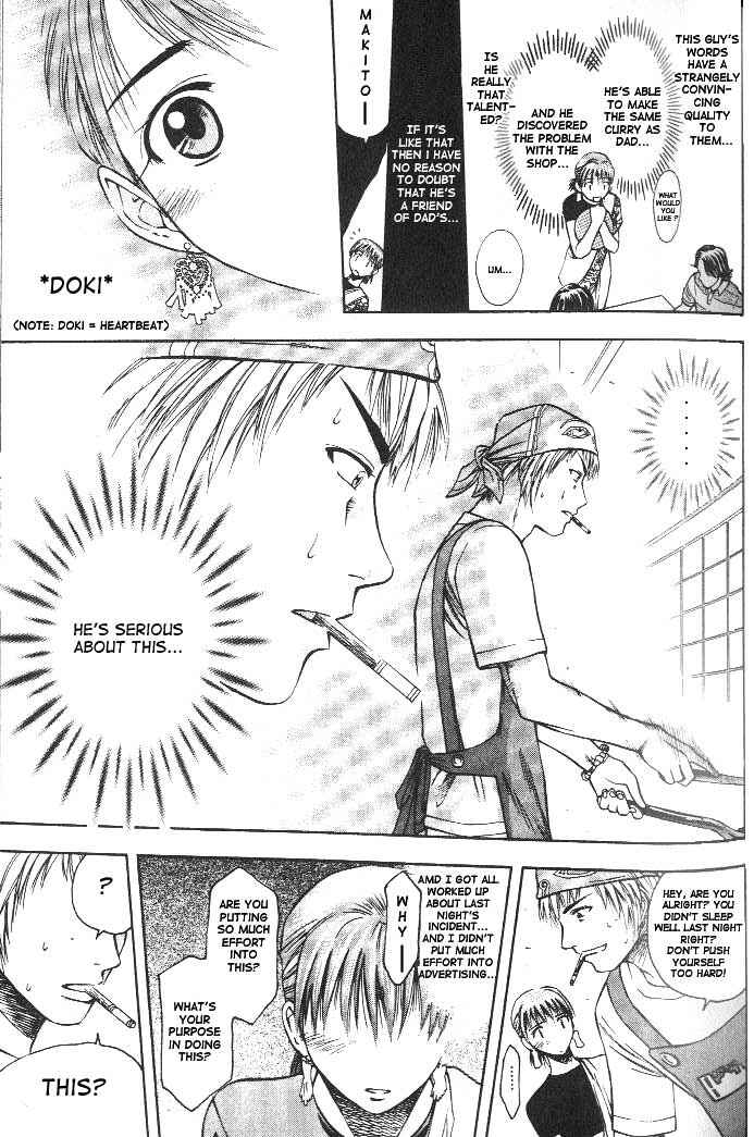 Page 7 Chapter 3 Curry naru Shokutaku