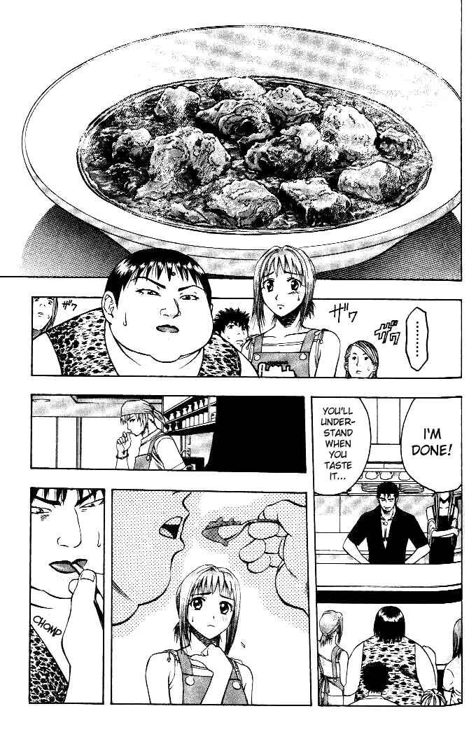 Page 15 Chapter 7 Curry naru Shokutaku