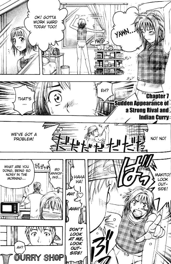 Page 2 Chapter 7 Curry naru Shokutaku