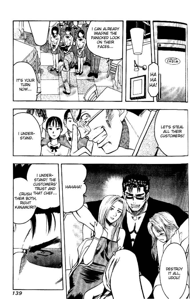 Page 3 Chapter 7 Curry naru Shokutaku