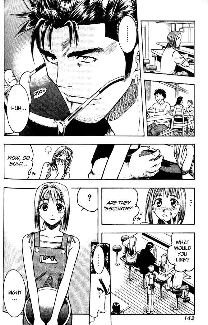 Page 6 Chapter 7 Curry naru Shokutaku