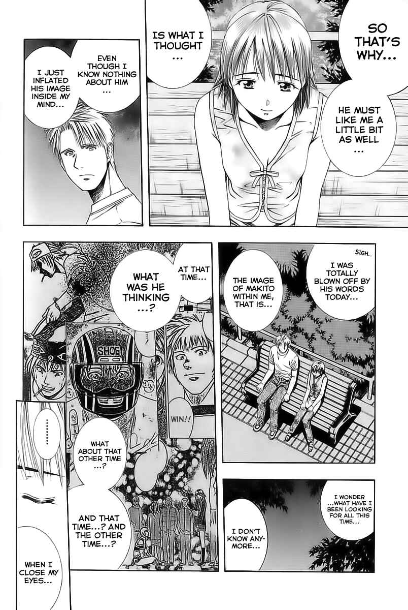 Page 14 Chapter 74 Curry naru Shokutaku