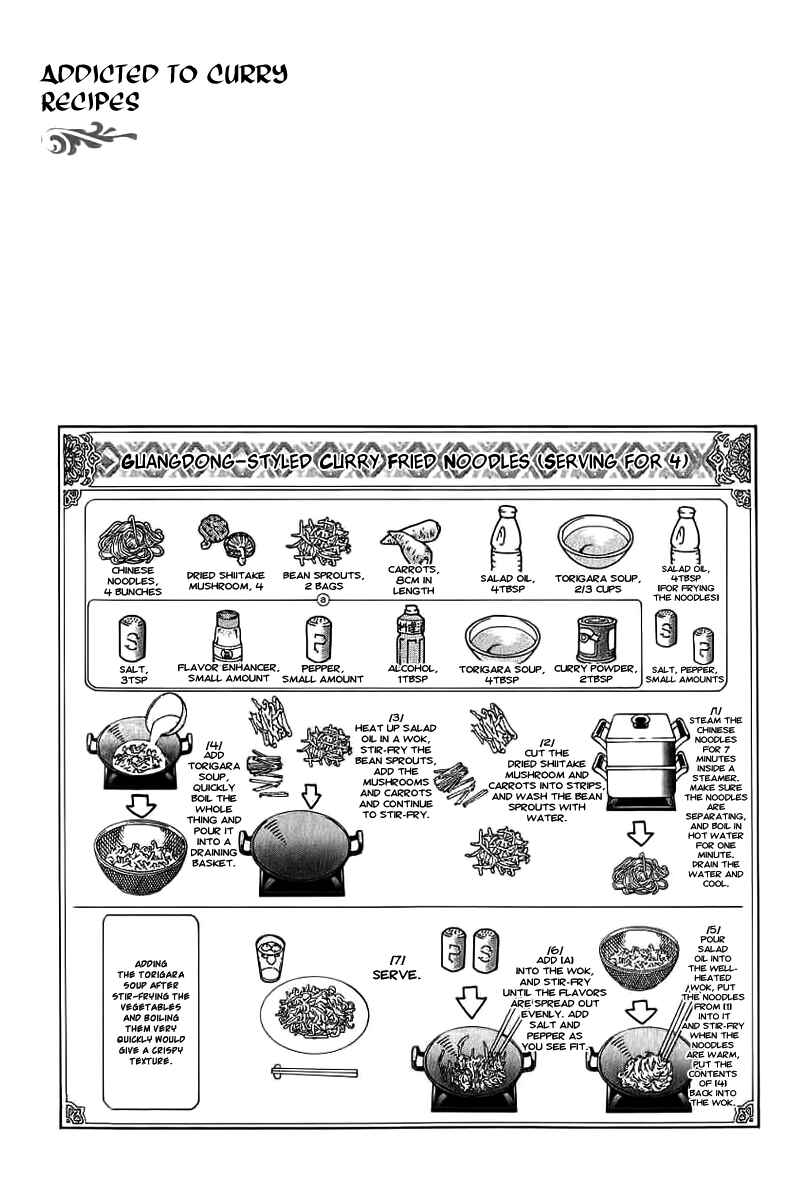Page 25 Chapter 74 Curry naru Shokutaku