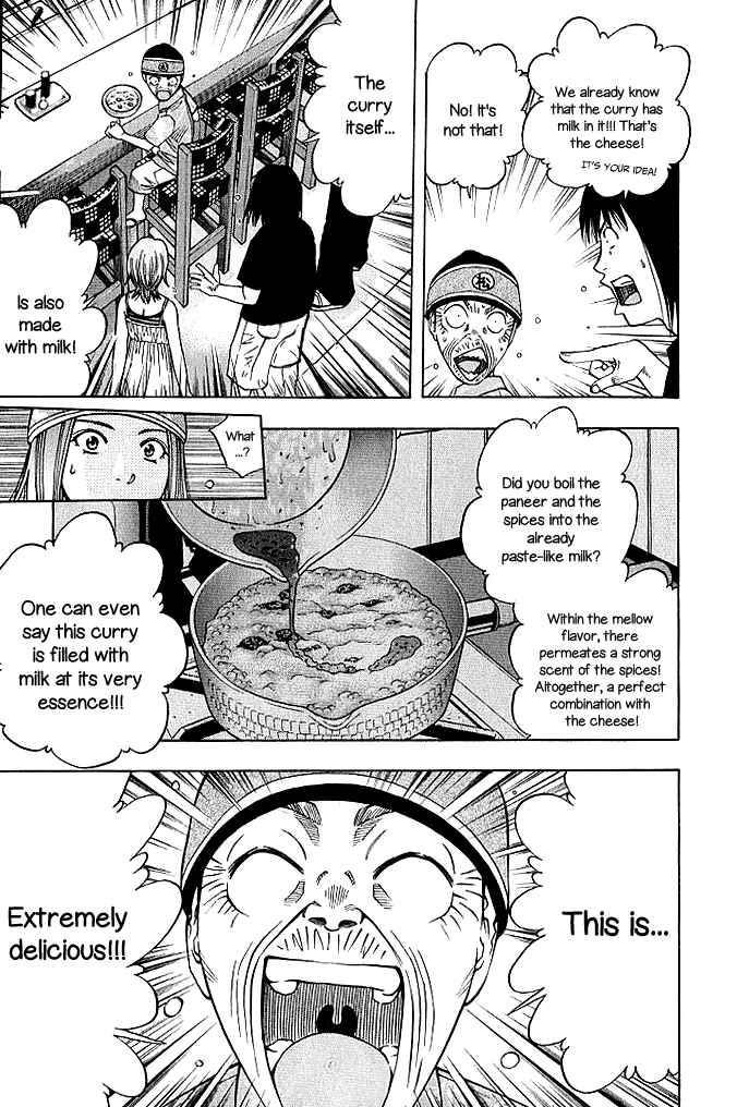 Page 17 Chapter 128 Curry naru Shokutaku