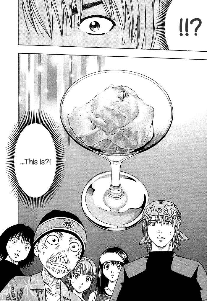 Page 20 Chapter 128 Curry naru Shokutaku