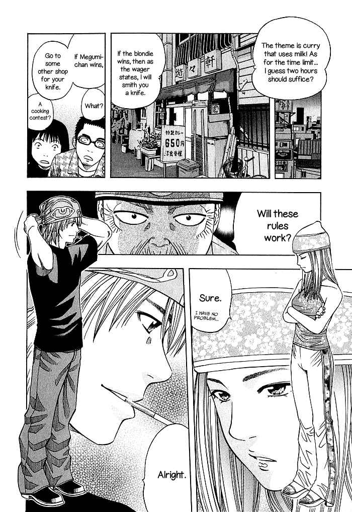 Page 4 Chapter 128 Curry naru Shokutaku