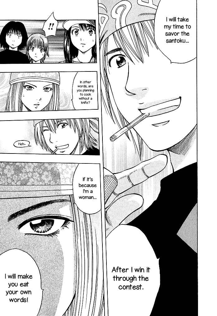 Page 7 Chapter 128 Curry naru Shokutaku