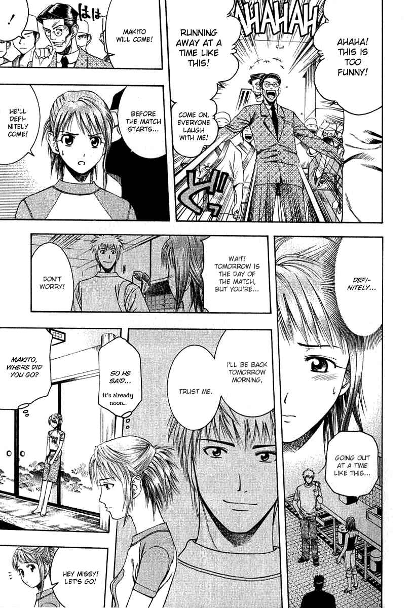 Page 12 Chapter 32 Curry naru Shokutaku