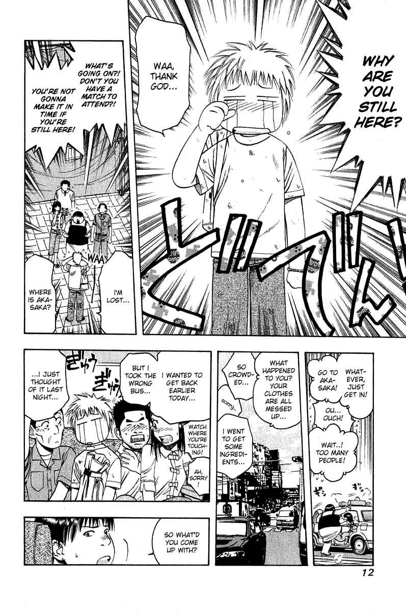 Page 15 Chapter 32 Curry naru Shokutaku