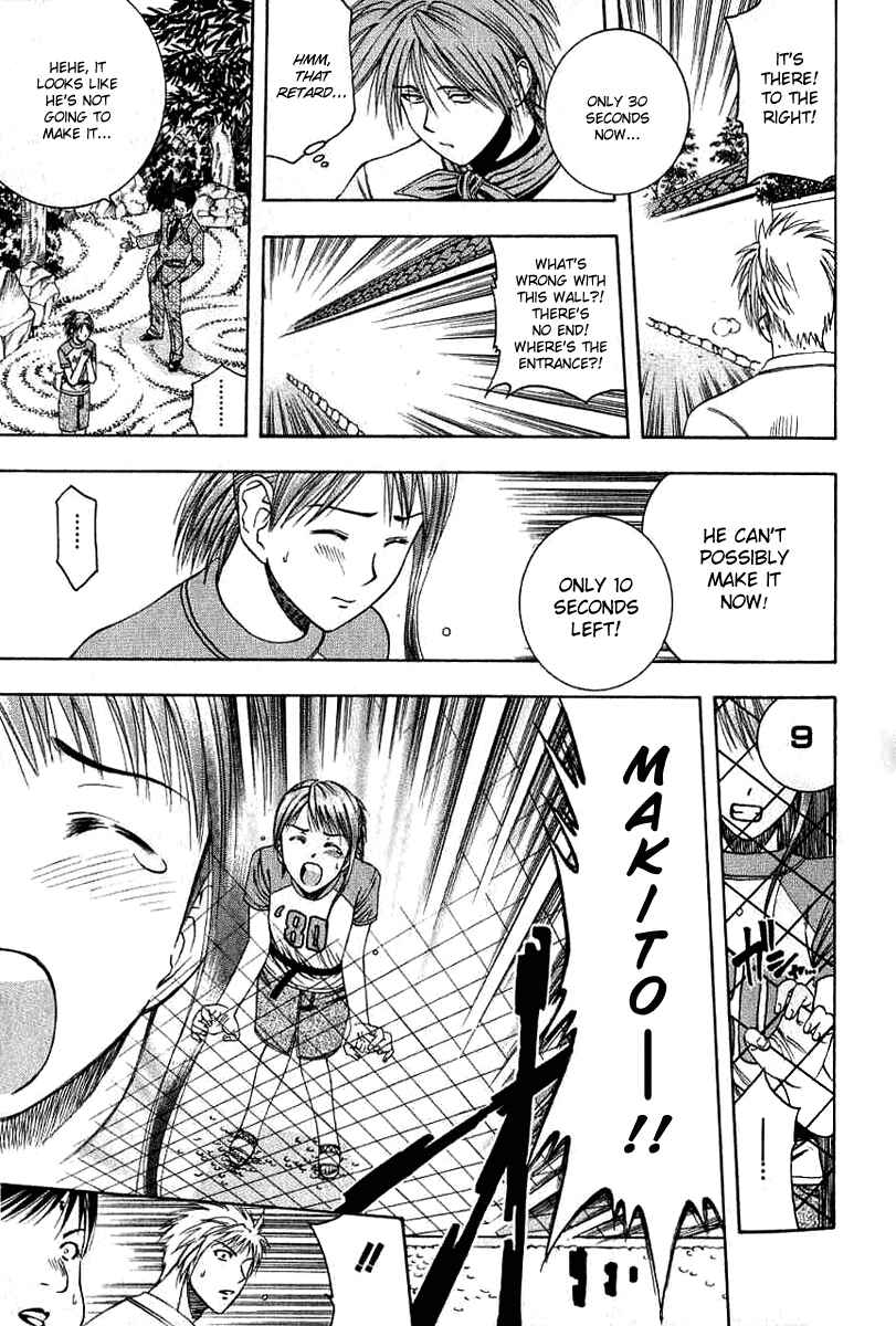 Page 22 Chapter 32 Curry naru Shokutaku