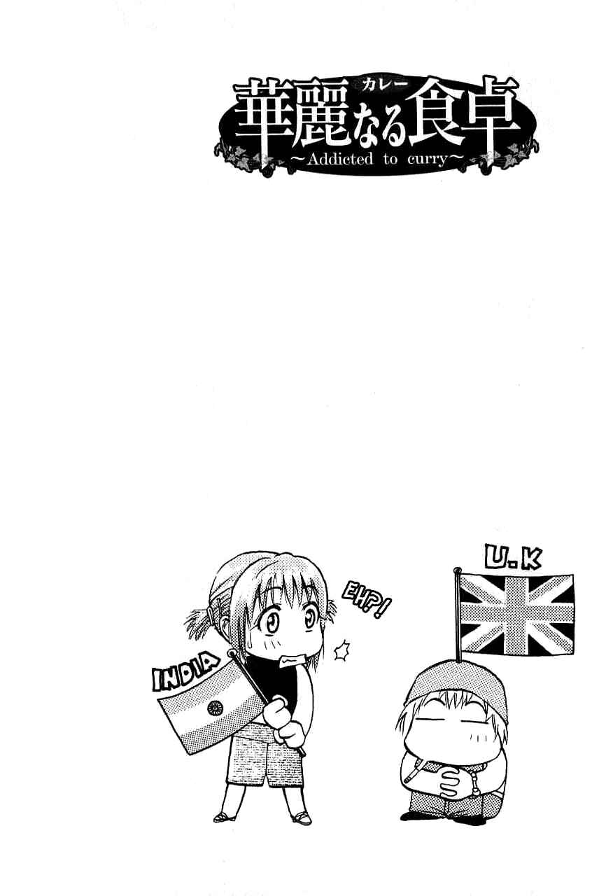 Page 25 Chapter 32 Curry naru Shokutaku