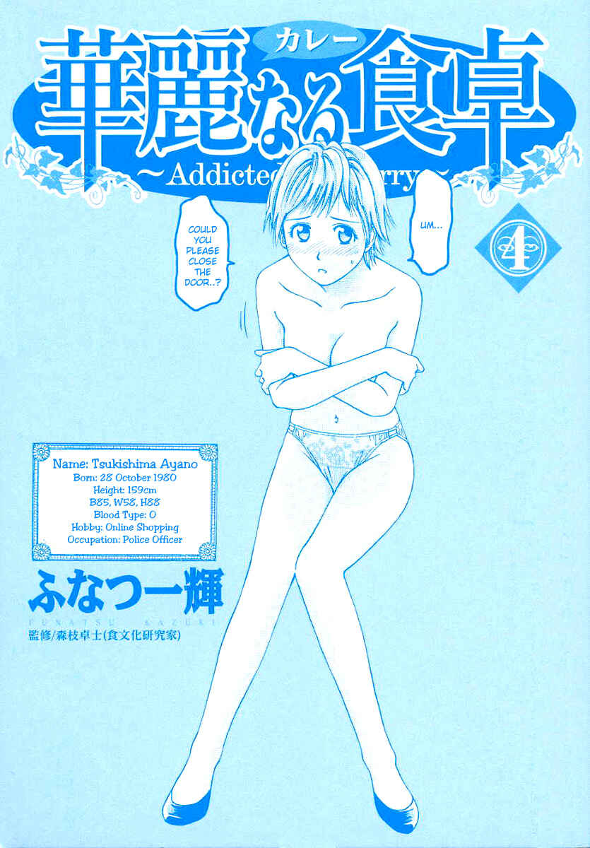 Page 3 Chapter 32 Curry naru Shokutaku