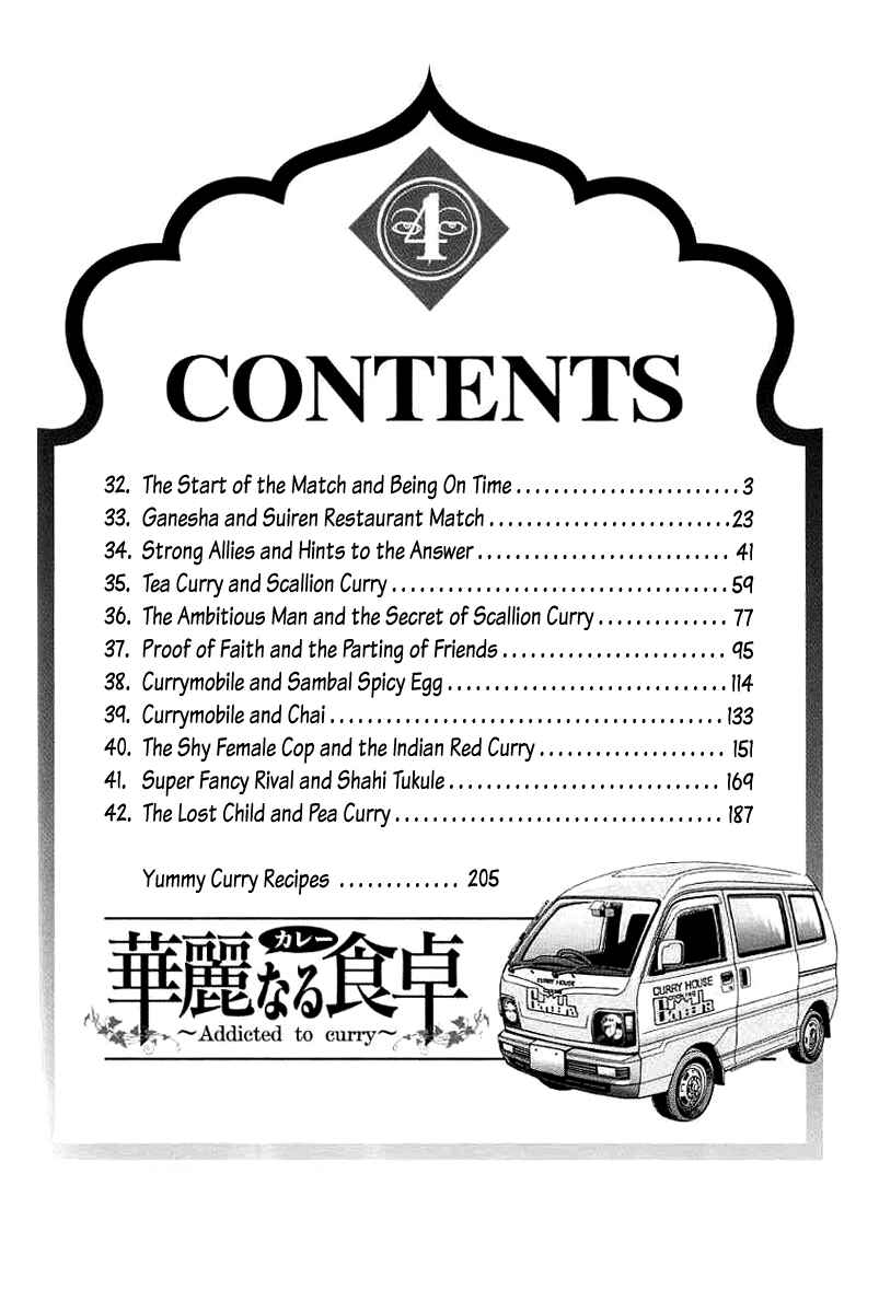 Page 5 Chapter 32 Curry naru Shokutaku