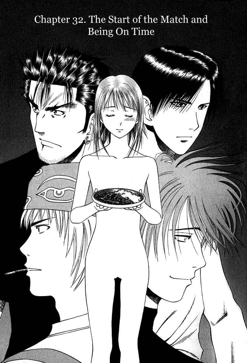 Page 6 Chapter 32 Curry naru Shokutaku