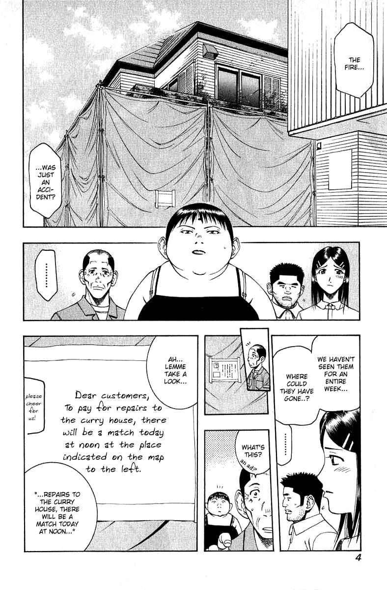 Page 7 Chapter 32 Curry naru Shokutaku