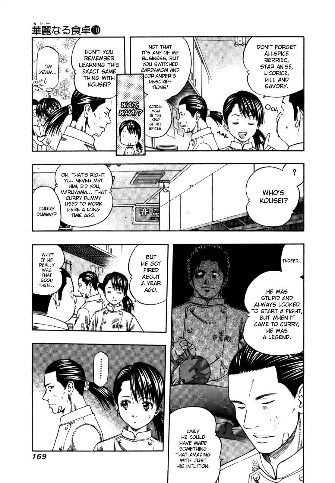 Page 10 Chapter 103 Curry naru Shokutaku