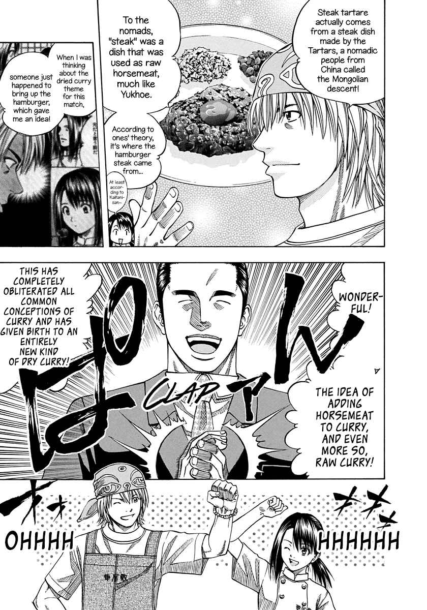 Page 11 Chapter 140 Curry naru Shokutaku
