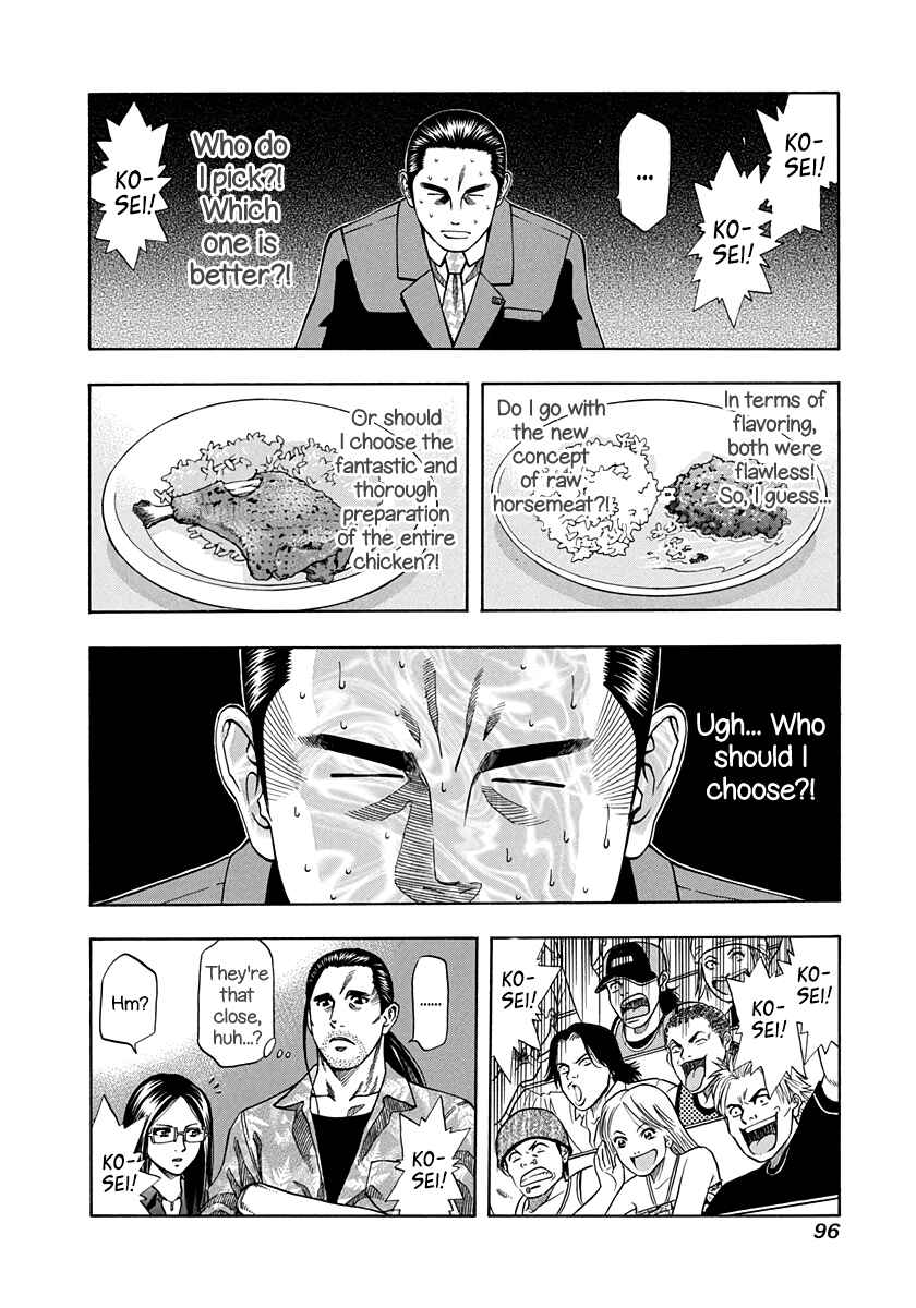 Page 18 Chapter 140 Curry naru Shokutaku