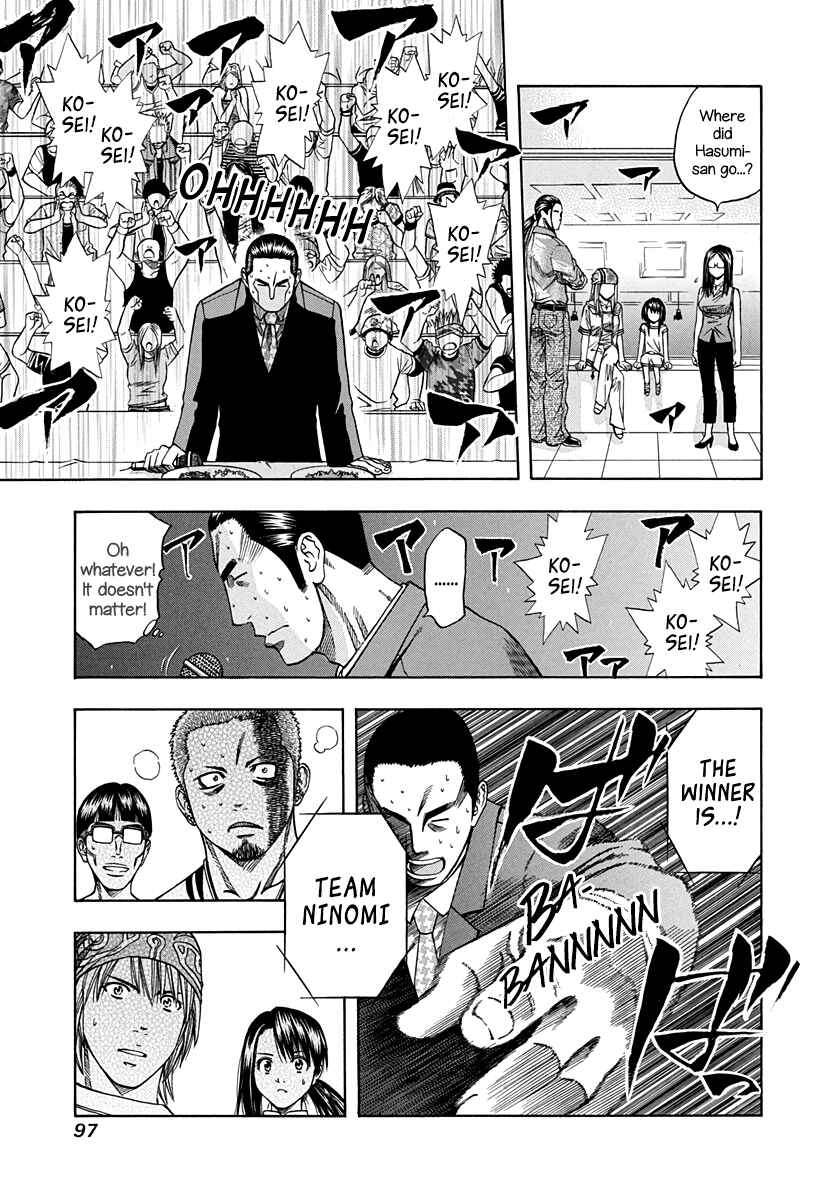 Page 19 Chapter 140 Curry naru Shokutaku