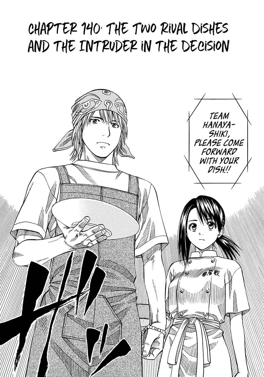 Page 4 Chapter 140 Curry naru Shokutaku