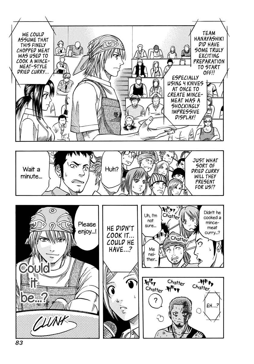 Page 5 Chapter 140 Curry naru Shokutaku