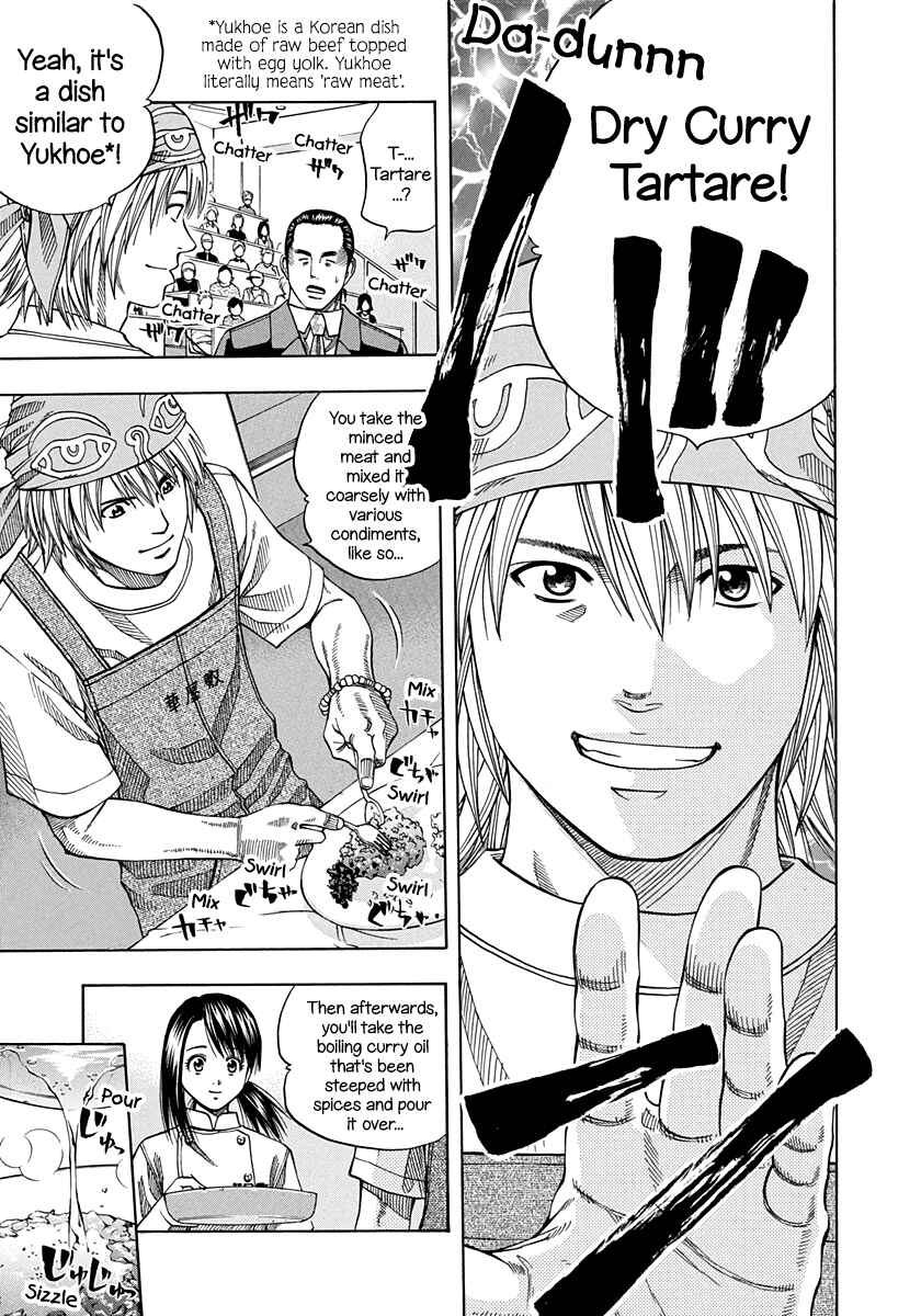 Page 7 Chapter 140 Curry naru Shokutaku