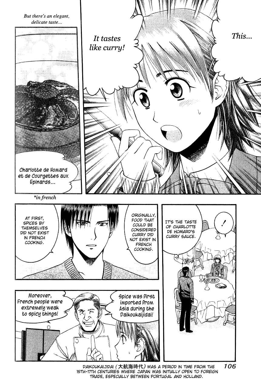 Page 11 Chapter 48 Curry naru Shokutaku