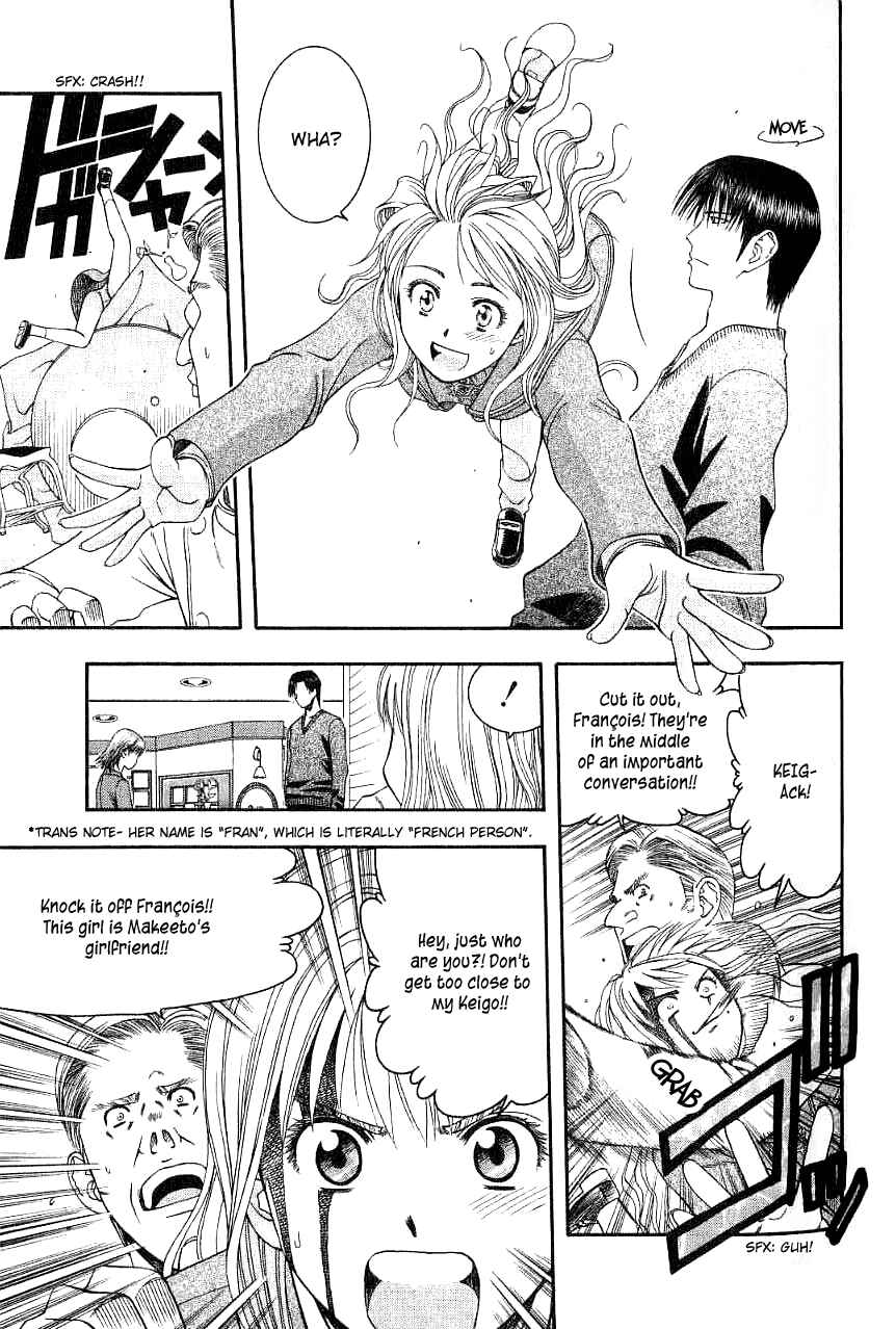 Page 14 Chapter 48 Curry naru Shokutaku