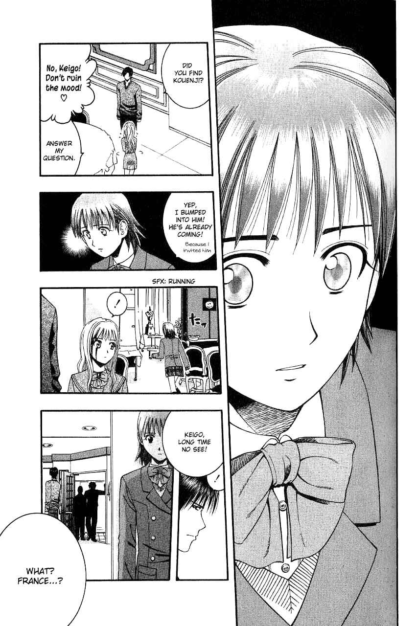 Page 16 Chapter 48 Curry naru Shokutaku