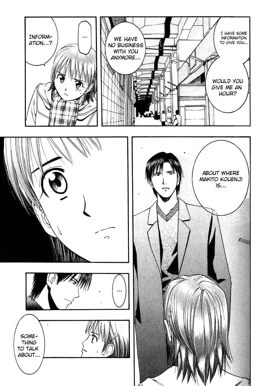Page 4 Chapter 48 Curry naru Shokutaku