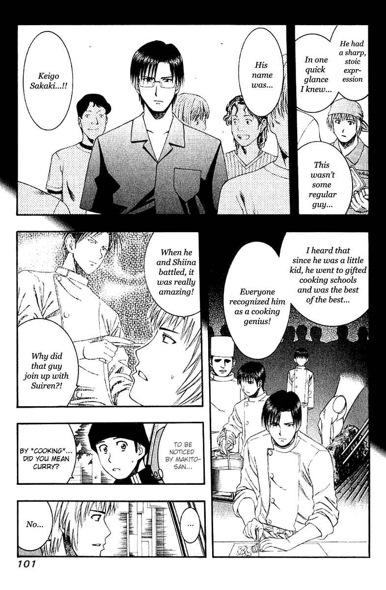 Page 6 Chapter 48 Curry naru Shokutaku