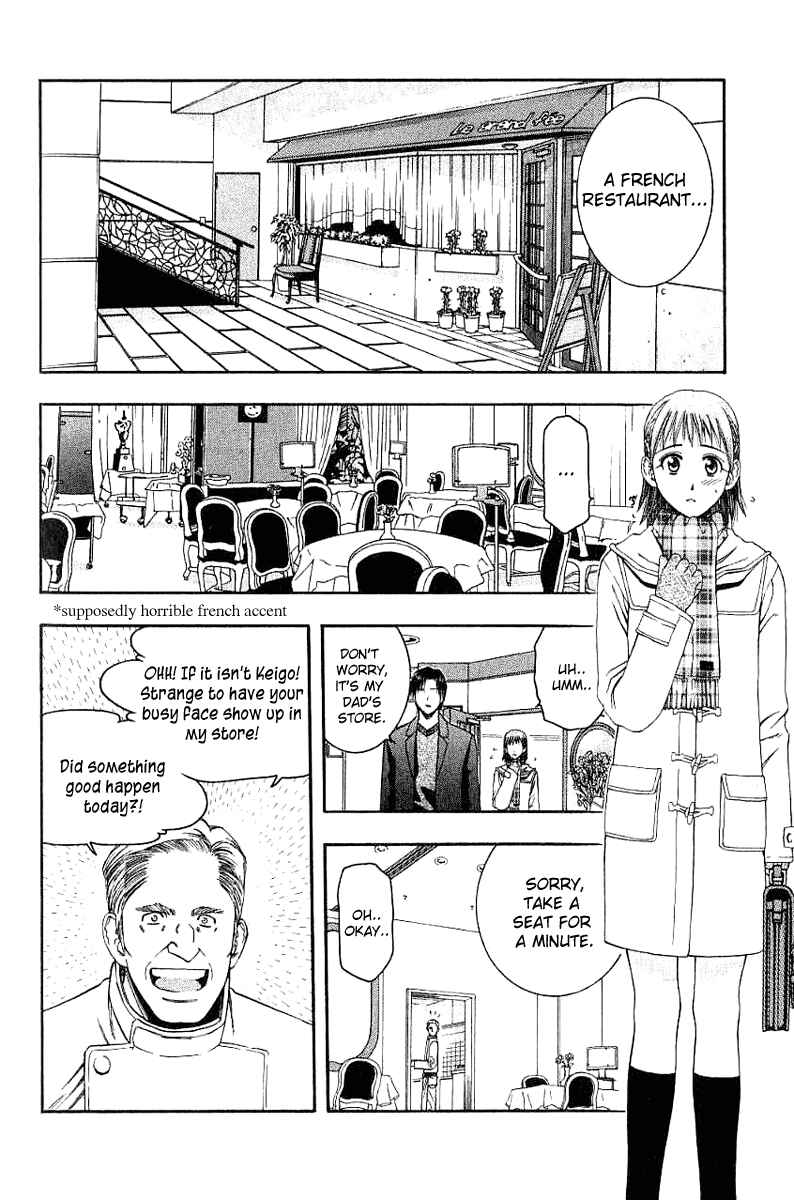 Page 7 Chapter 48 Curry naru Shokutaku