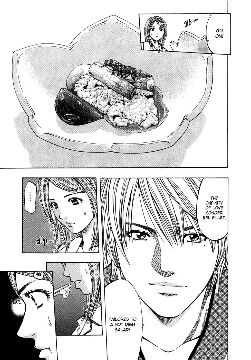 Page 16 Chapter 118 Curry naru Shokutaku