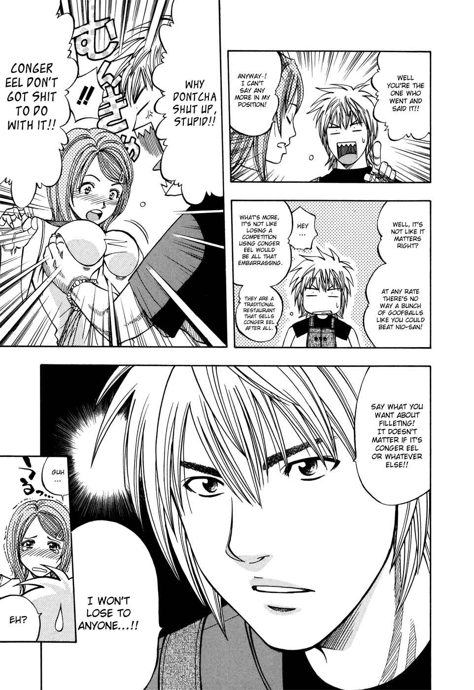 Page 6 Chapter 118 Curry naru Shokutaku