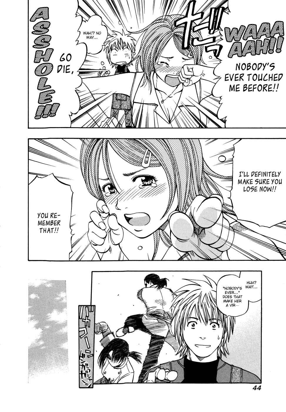 Page 7 Chapter 118 Curry naru Shokutaku