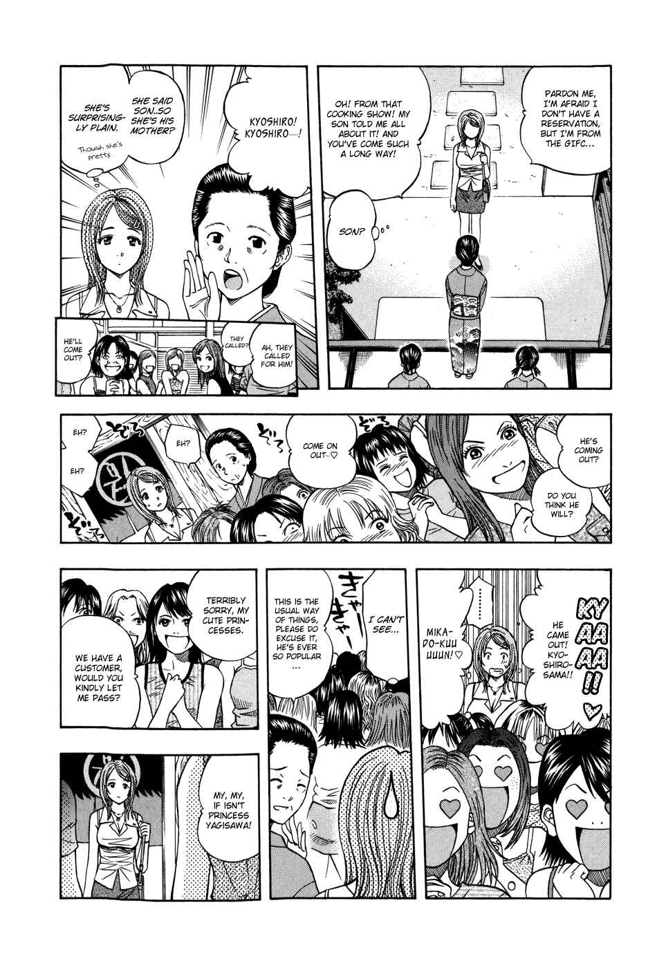 Page 9 Chapter 118 Curry naru Shokutaku