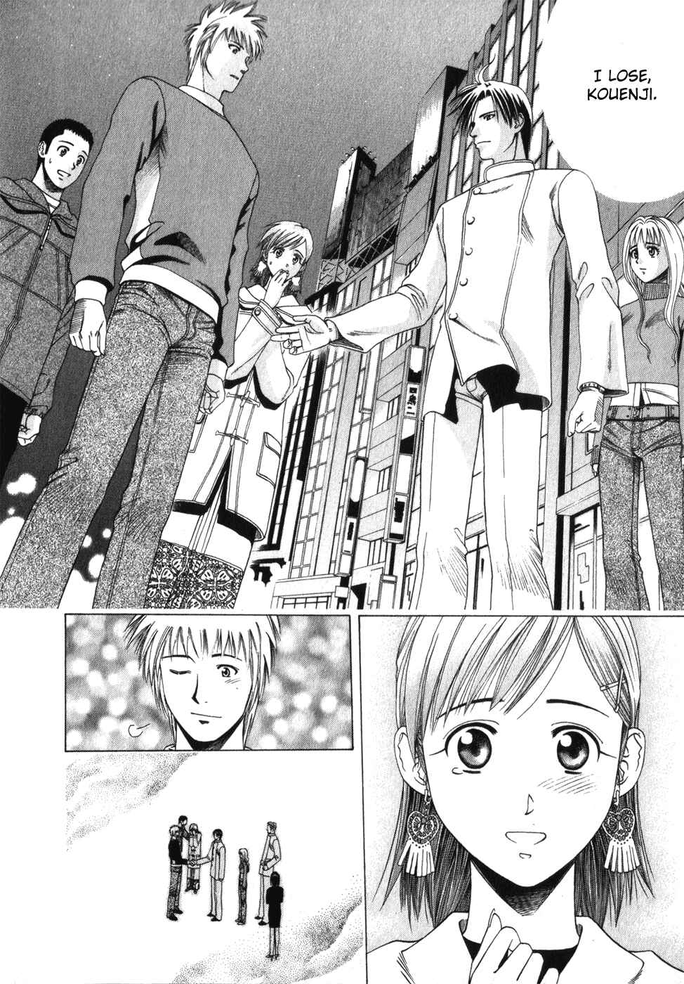 Page 11 Chapter 59 Curry naru Shokutaku
