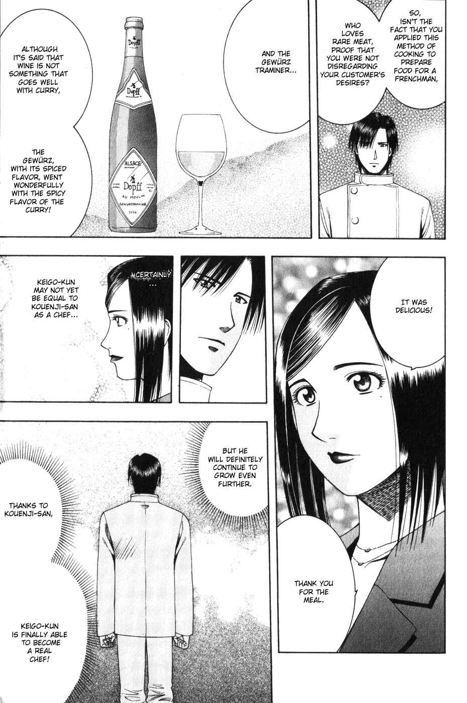 Page 15 Chapter 59 Curry naru Shokutaku