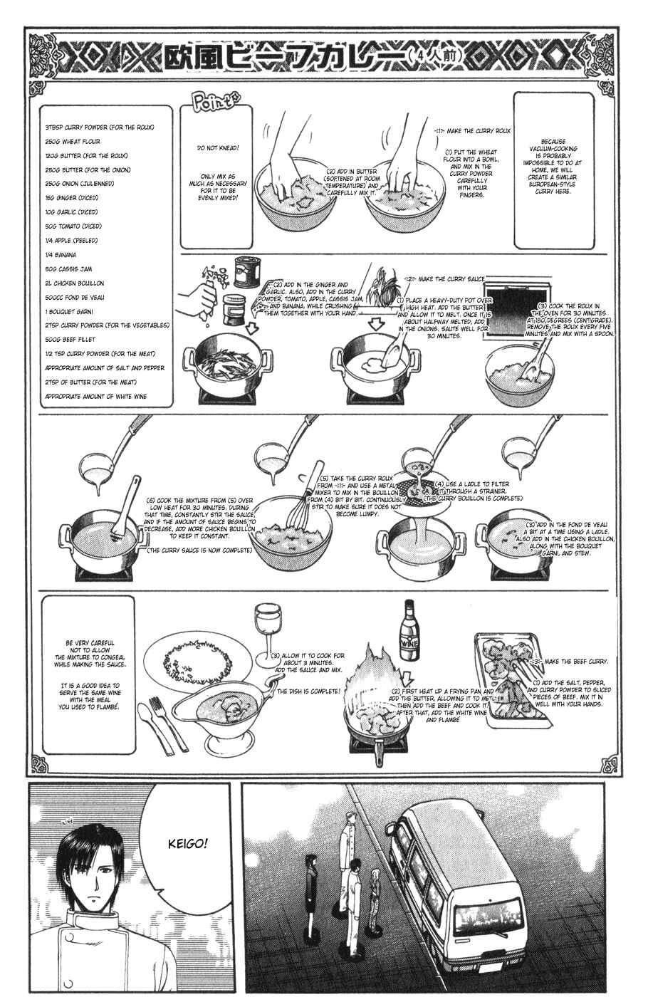 Page 16 Chapter 59 Curry naru Shokutaku