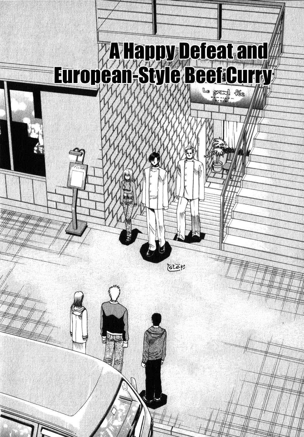 Page 3 Chapter 59 Curry naru Shokutaku
