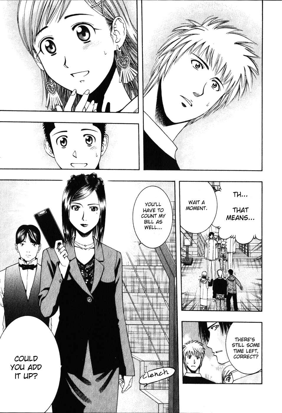 Page 6 Chapter 59 Curry naru Shokutaku