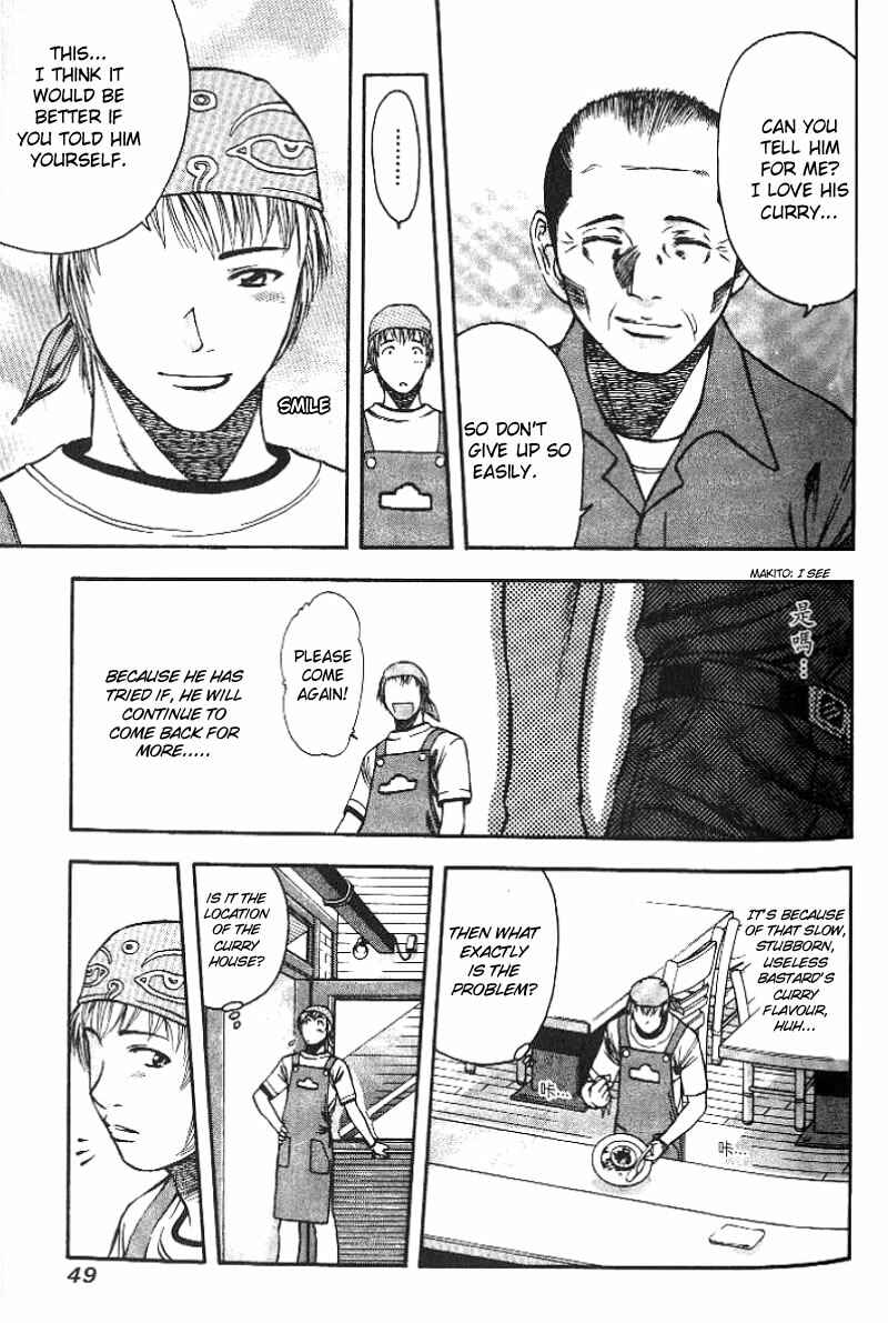 Page 10 Chapter 2 Curry naru Shokutaku