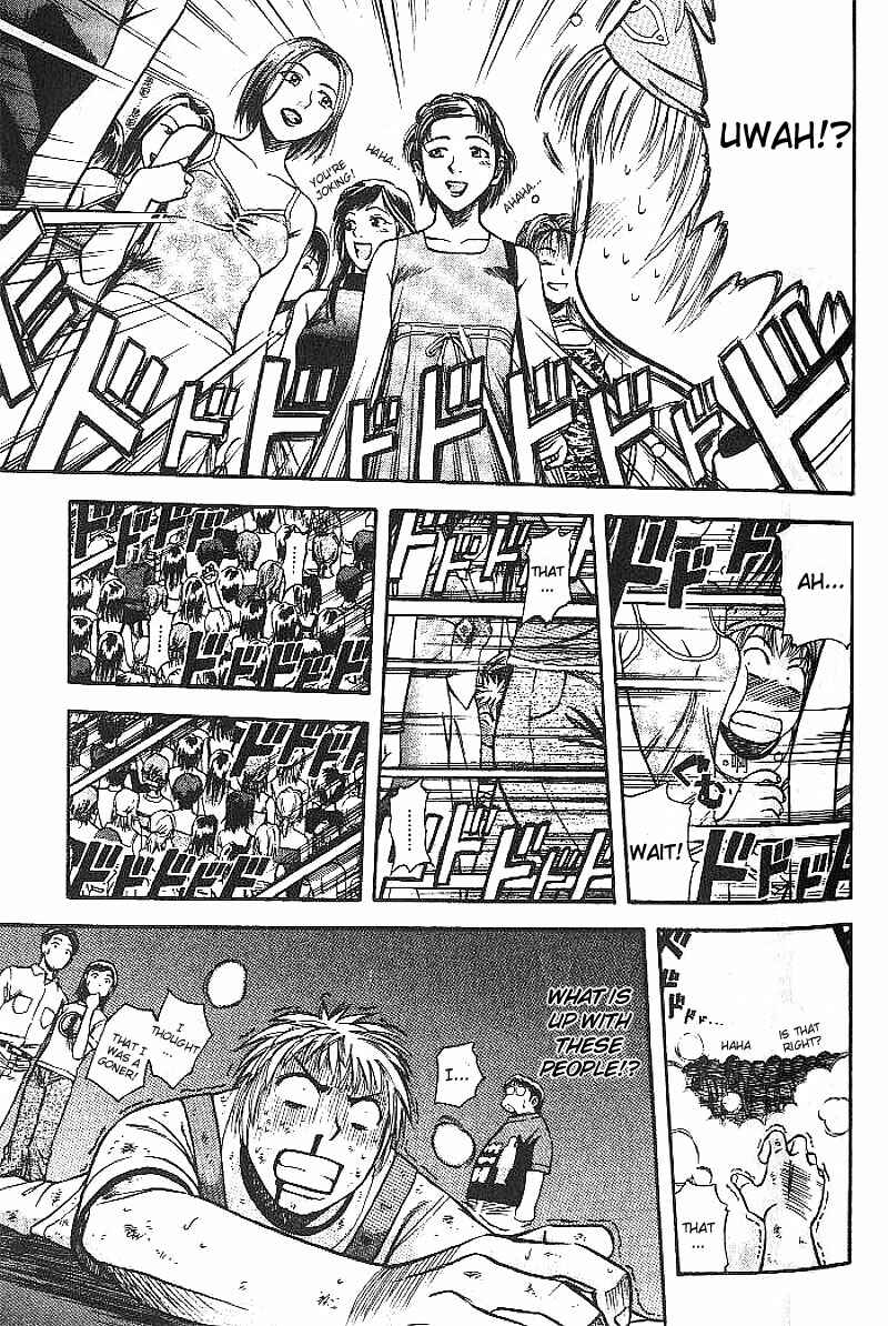 Page 12 Chapter 2 Curry naru Shokutaku