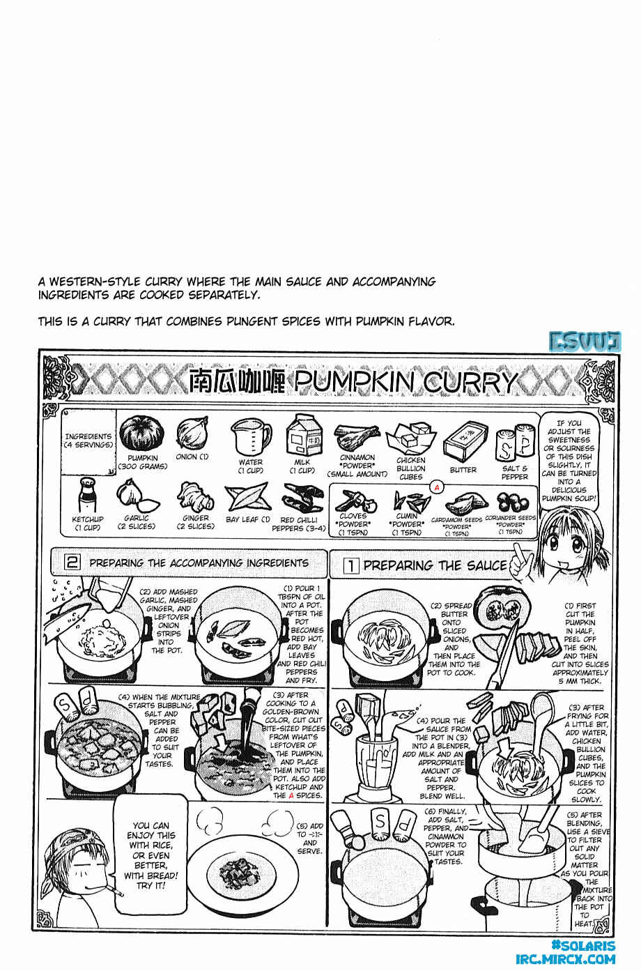 Page 24 Chapter 2 Curry naru Shokutaku
