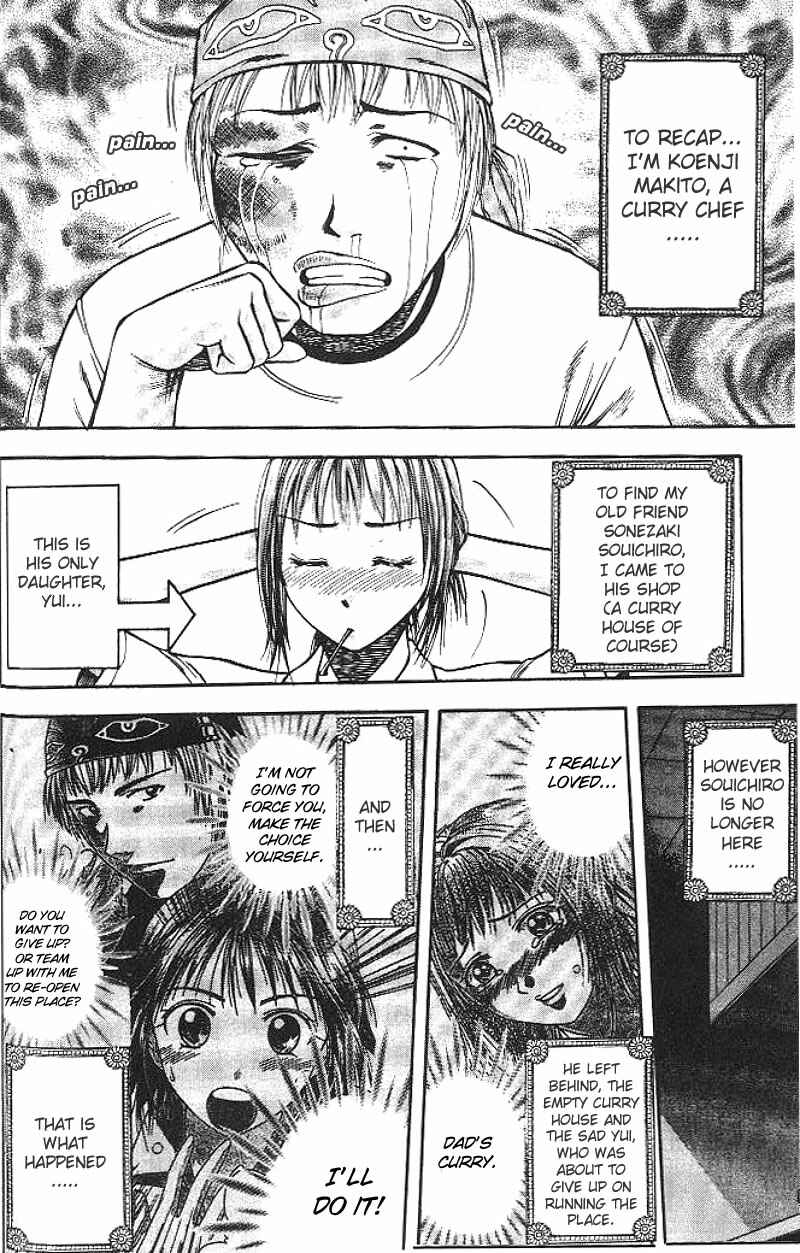 Page 5 Chapter 2 Curry naru Shokutaku