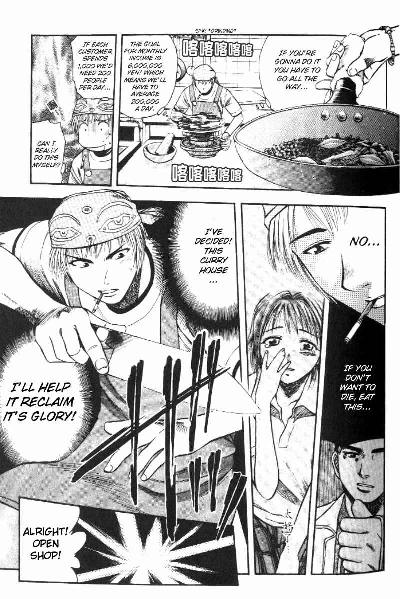 Page 8 Chapter 2 Curry naru Shokutaku