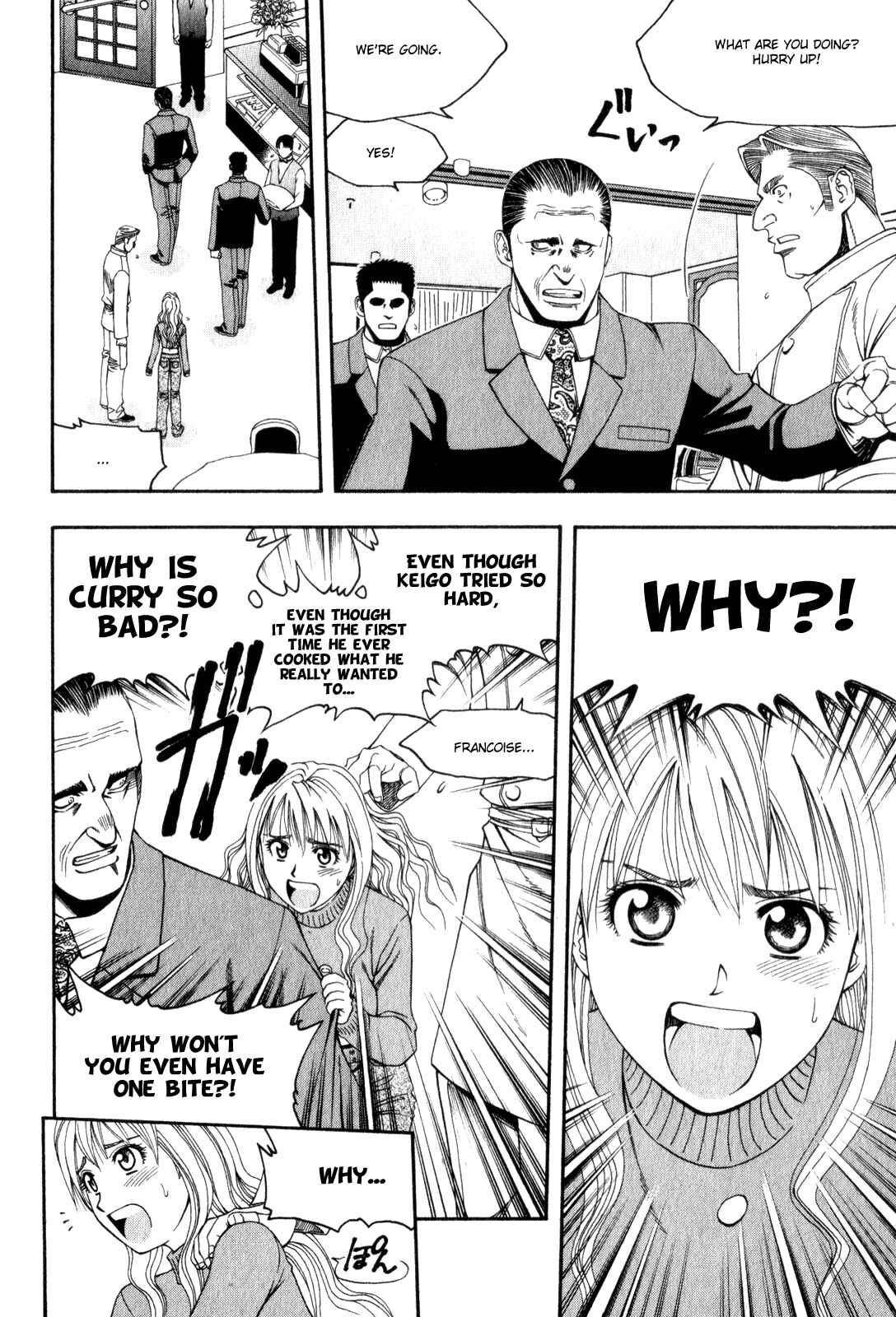 Page 12 Chapter 58 Curry naru Shokutaku