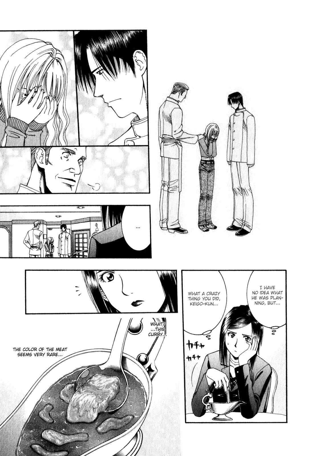 Page 15 Chapter 58 Curry naru Shokutaku