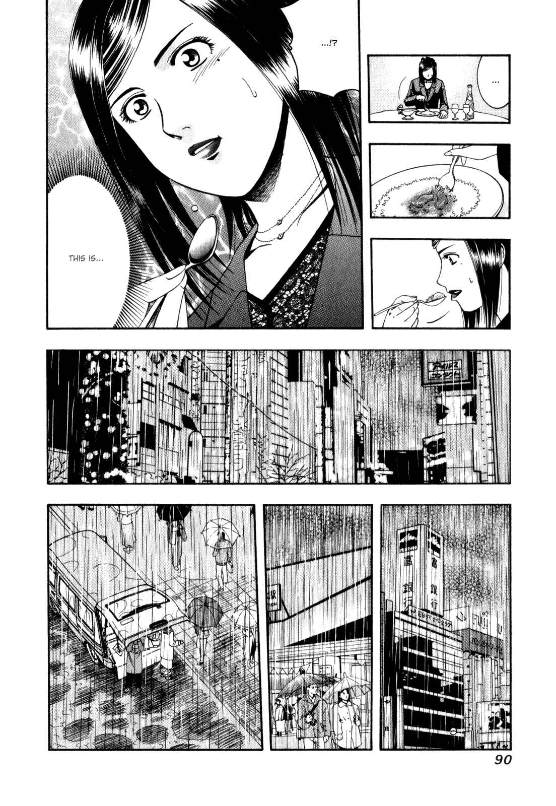 Page 16 Chapter 58 Curry naru Shokutaku