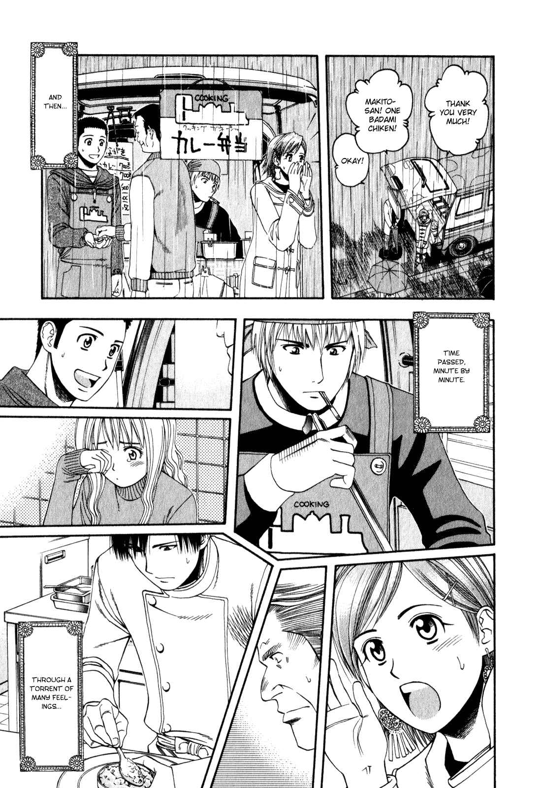 Page 17 Chapter 58 Curry naru Shokutaku